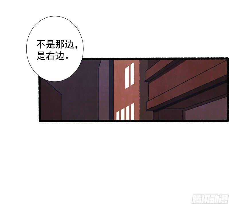 16.病弱女子(1/2)-第17话