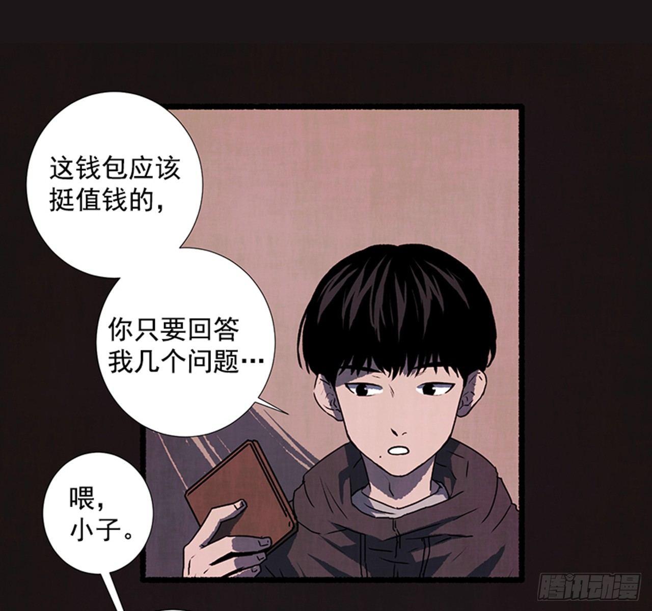 18.煎蛋卷(1/2)-第19话