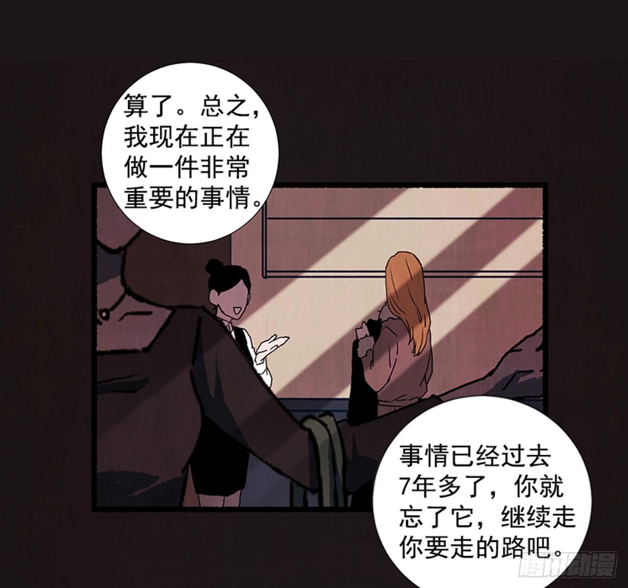 18.煎蛋卷(1/2)-第19话