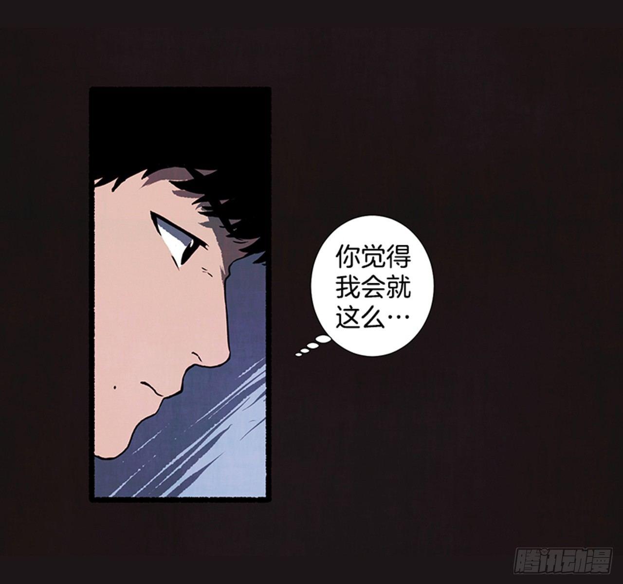 18.煎蛋卷(1/2)-第19话