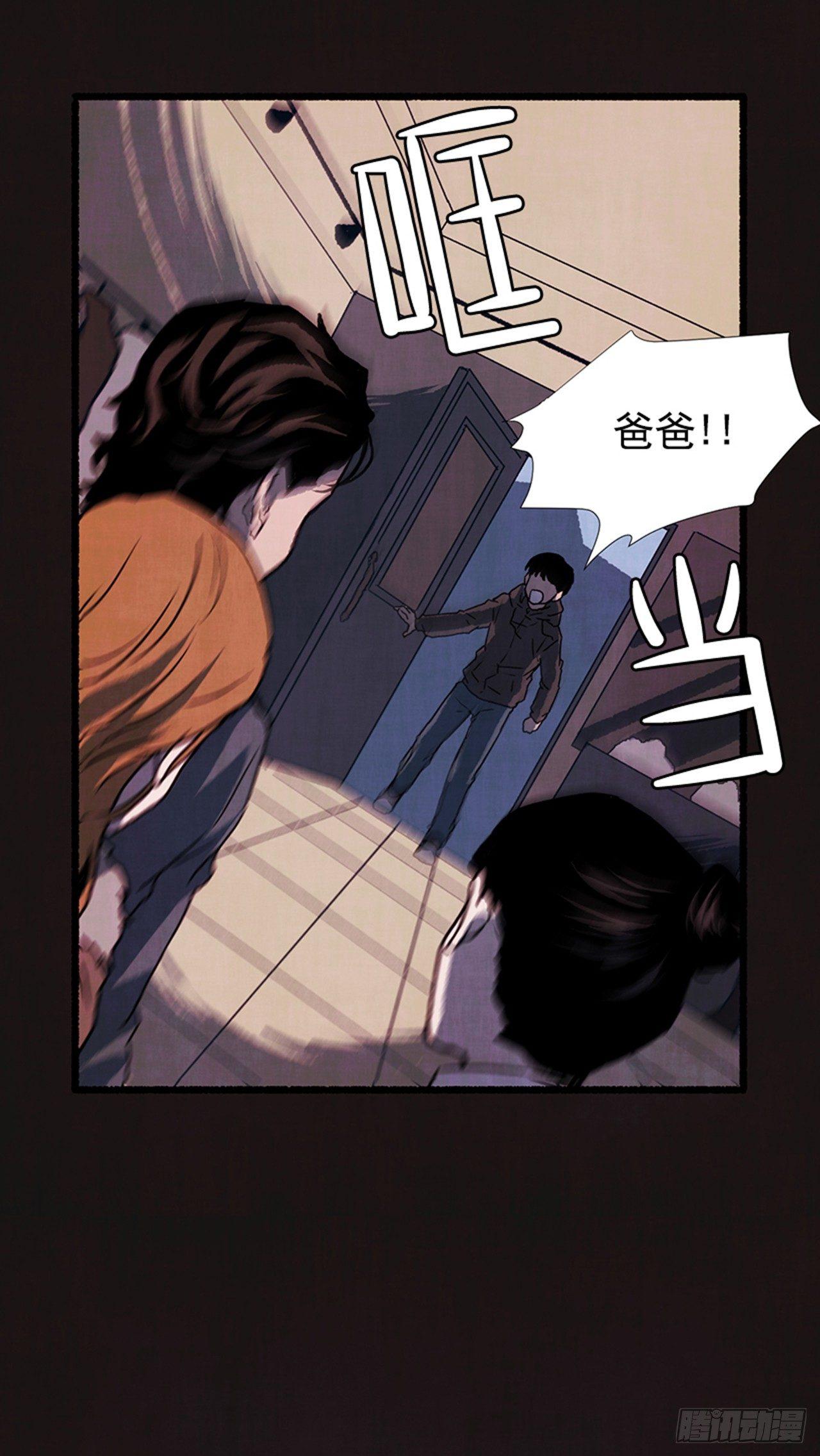 18.煎蛋卷(1/2)-第19话