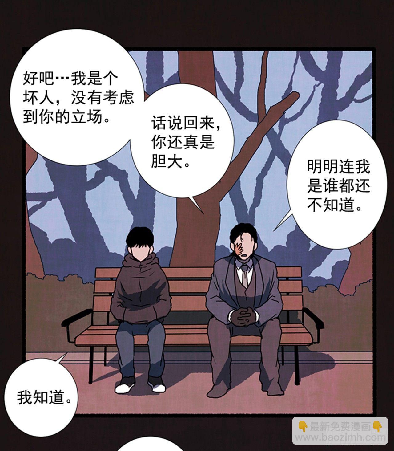 18.煎蛋卷(1/2)-第19话