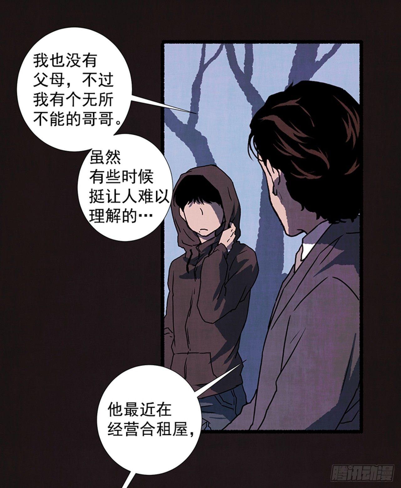 18.煎蛋卷(1/2)-第19话