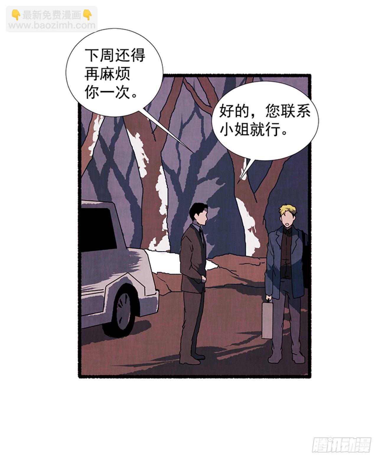 18.煎蛋卷(1/2)-第19话