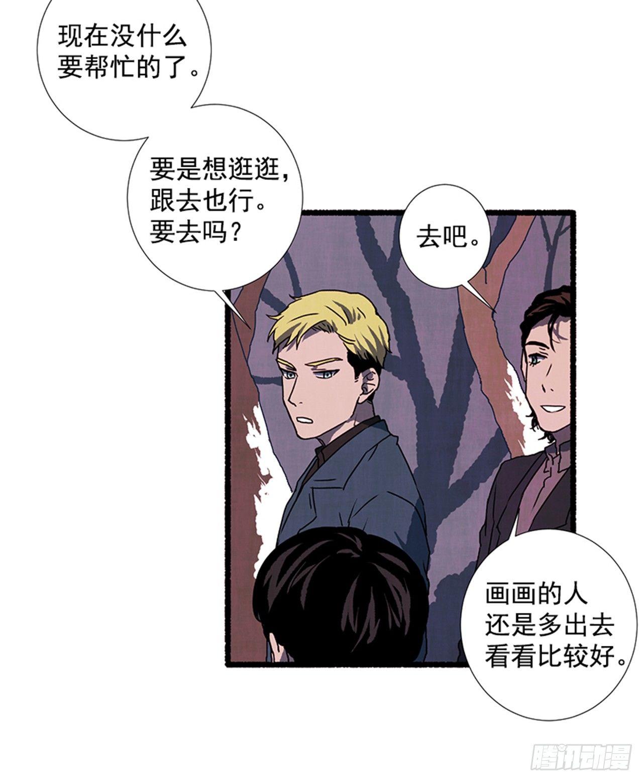 18.煎蛋卷(1/2)-第19话