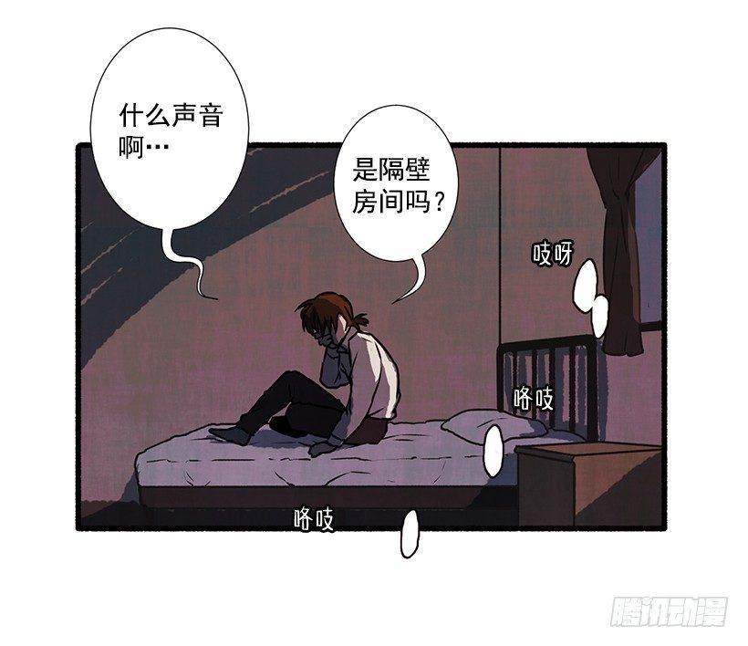 2.一场误会(1/2)-第3话