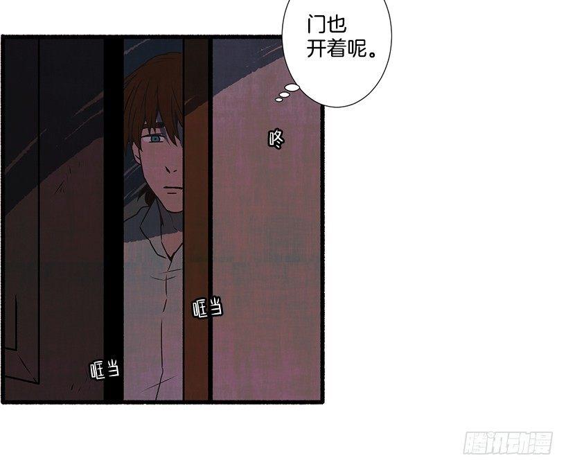 2.一场误会(1/2)-第3话