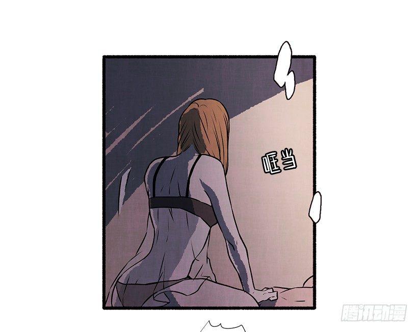 2.一场误会(1/2)-第3话