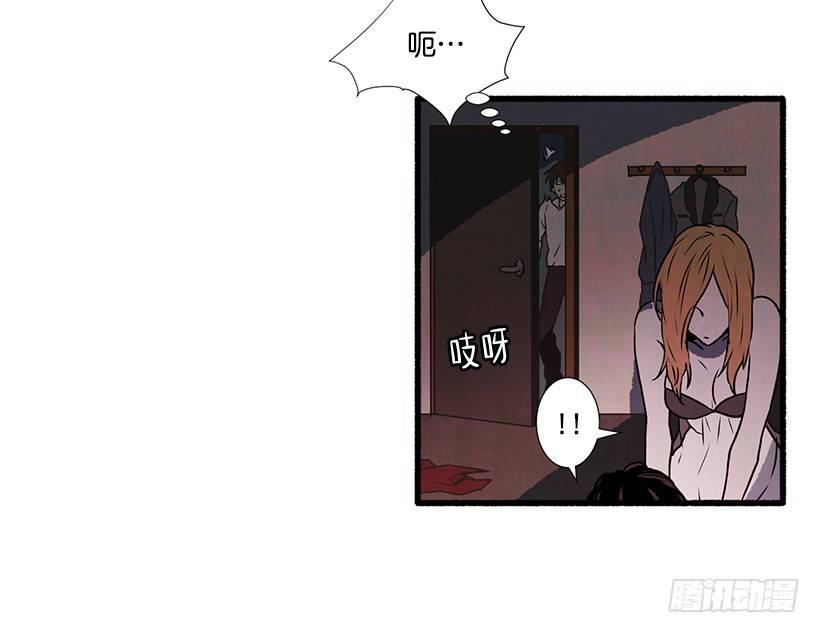 2.一场误会(1/2)-第3话