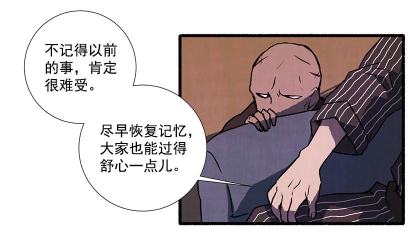 2.一场误会(1/2)-第3话