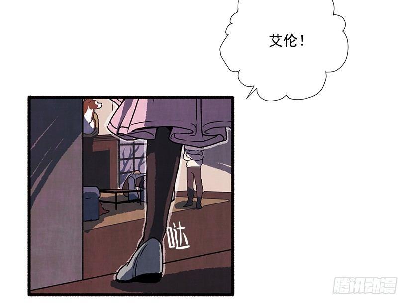 2.一场误会(1/2)-第3话