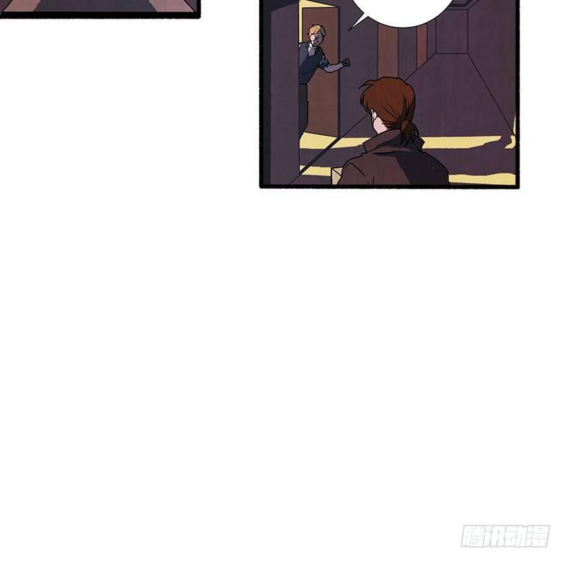 2.一场误会(1/2)-第3话