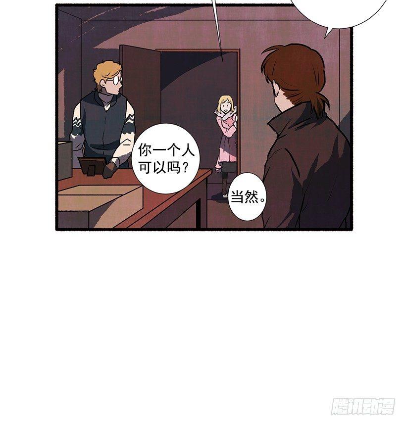 2.一场误会(1/2)-第3话