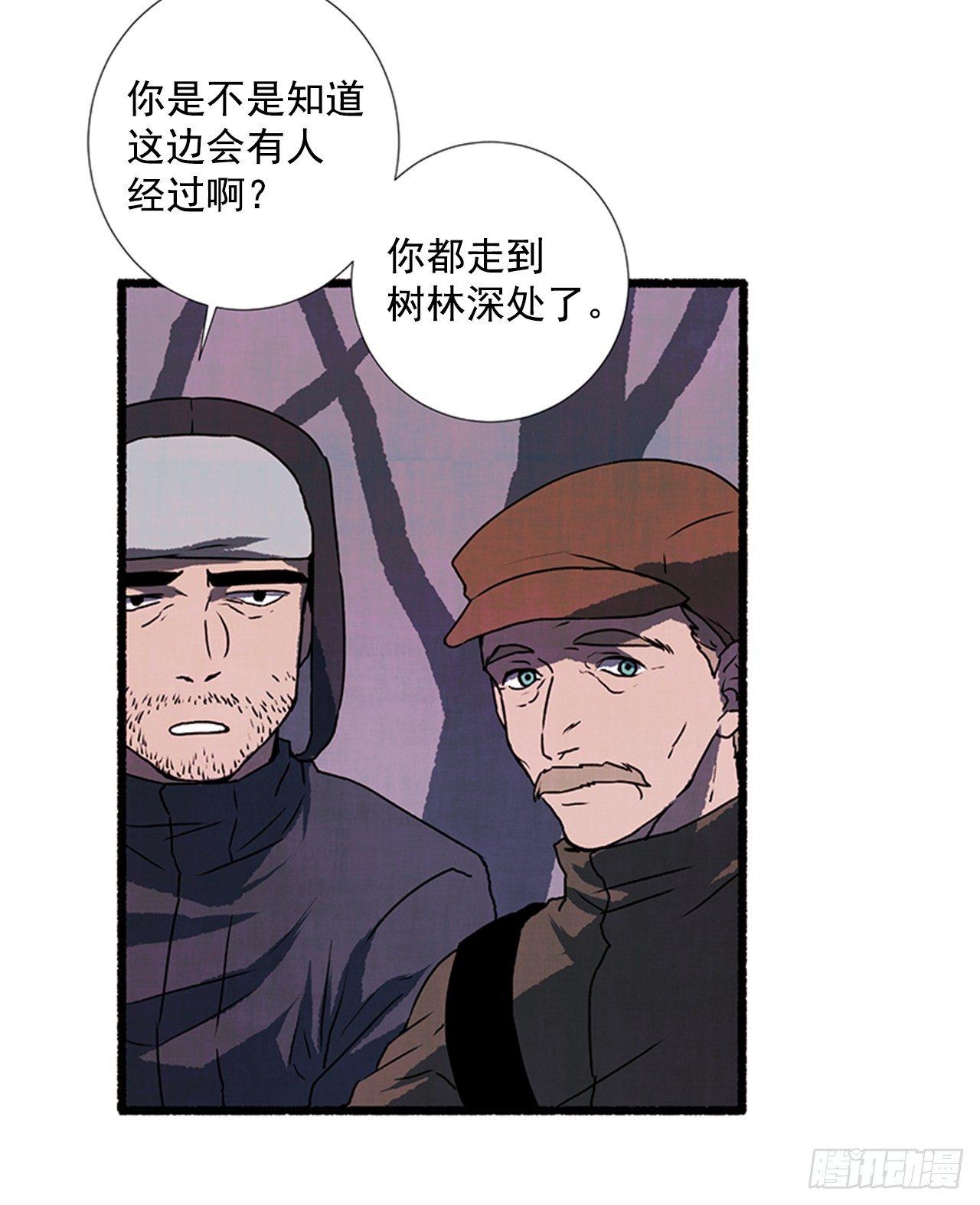 20.关门歇业(1/2)-第21话