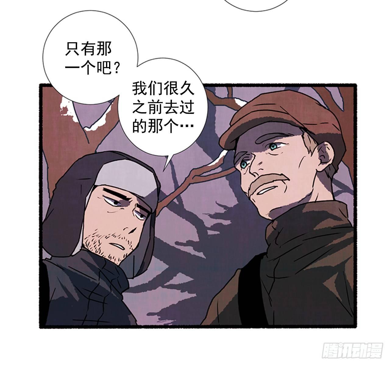 20.关门歇业(1/2)-第21话