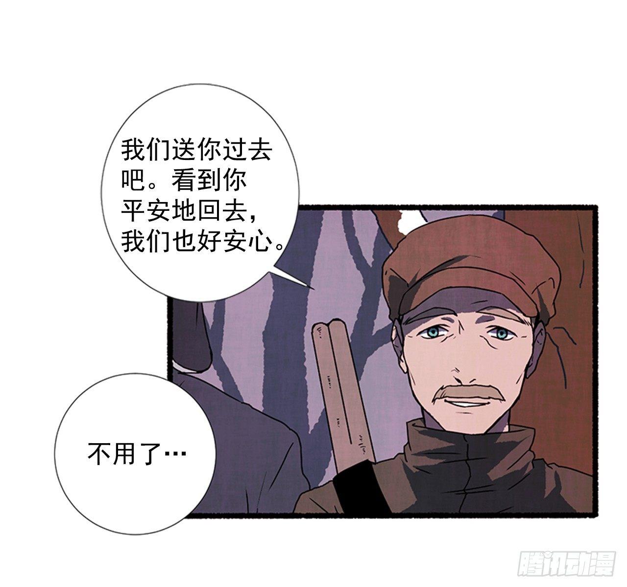 20.关门歇业(1/2)-第21话