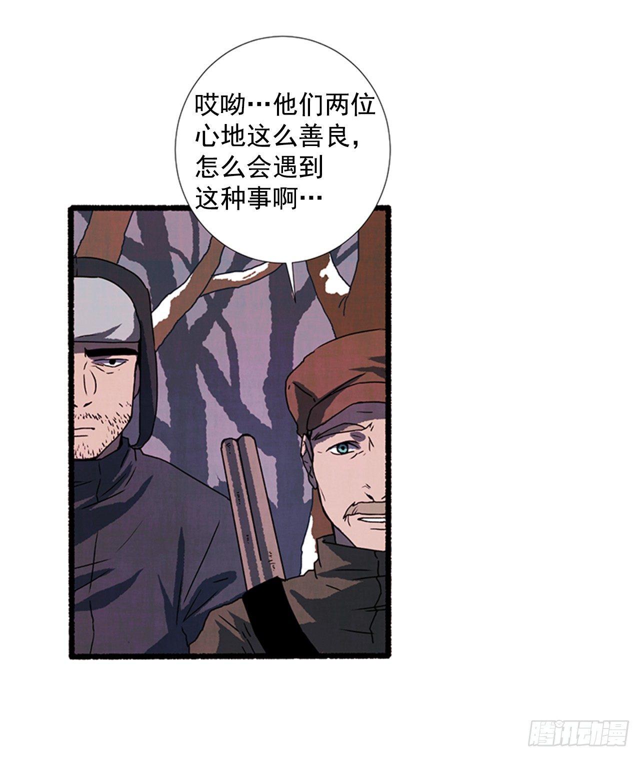 20.关门歇业(1/2)-第21话