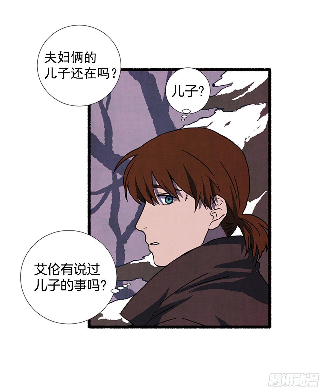 20.关门歇业(1/2)-第21话