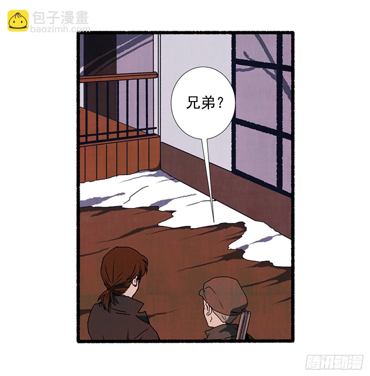 20.关门歇业(1/2)-第21话