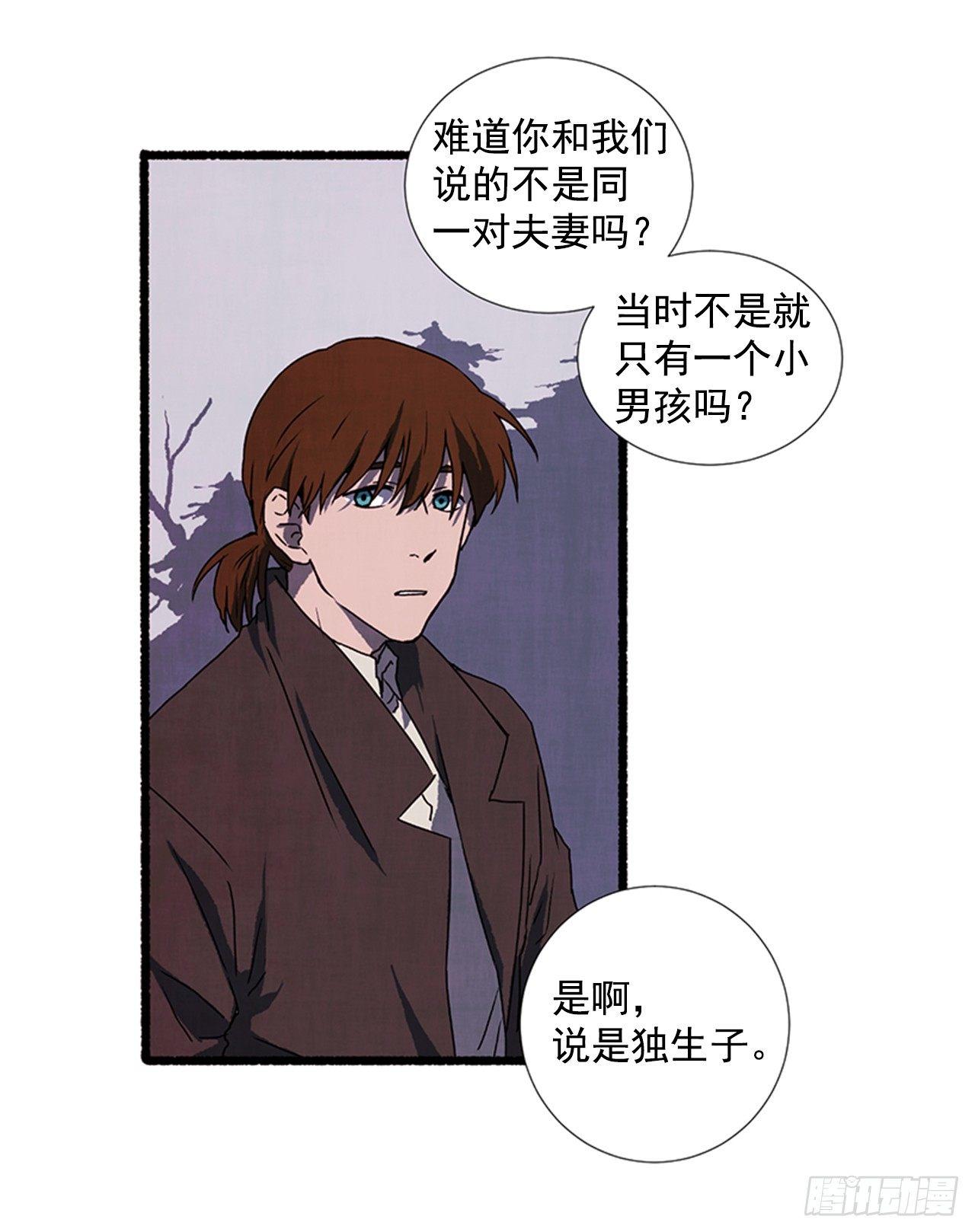 20.关门歇业(1/2)-第21话