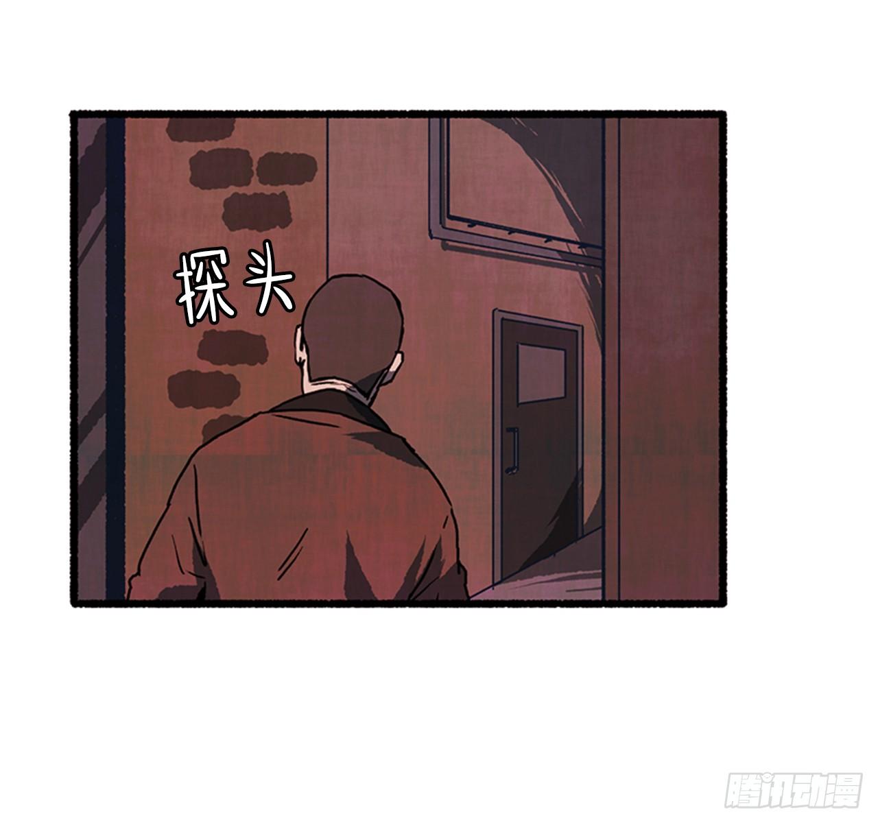 20.关门歇业(1/2)-第21话