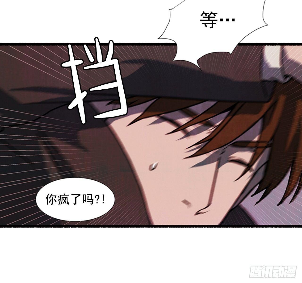 20.关门歇业(1/2)-第21话