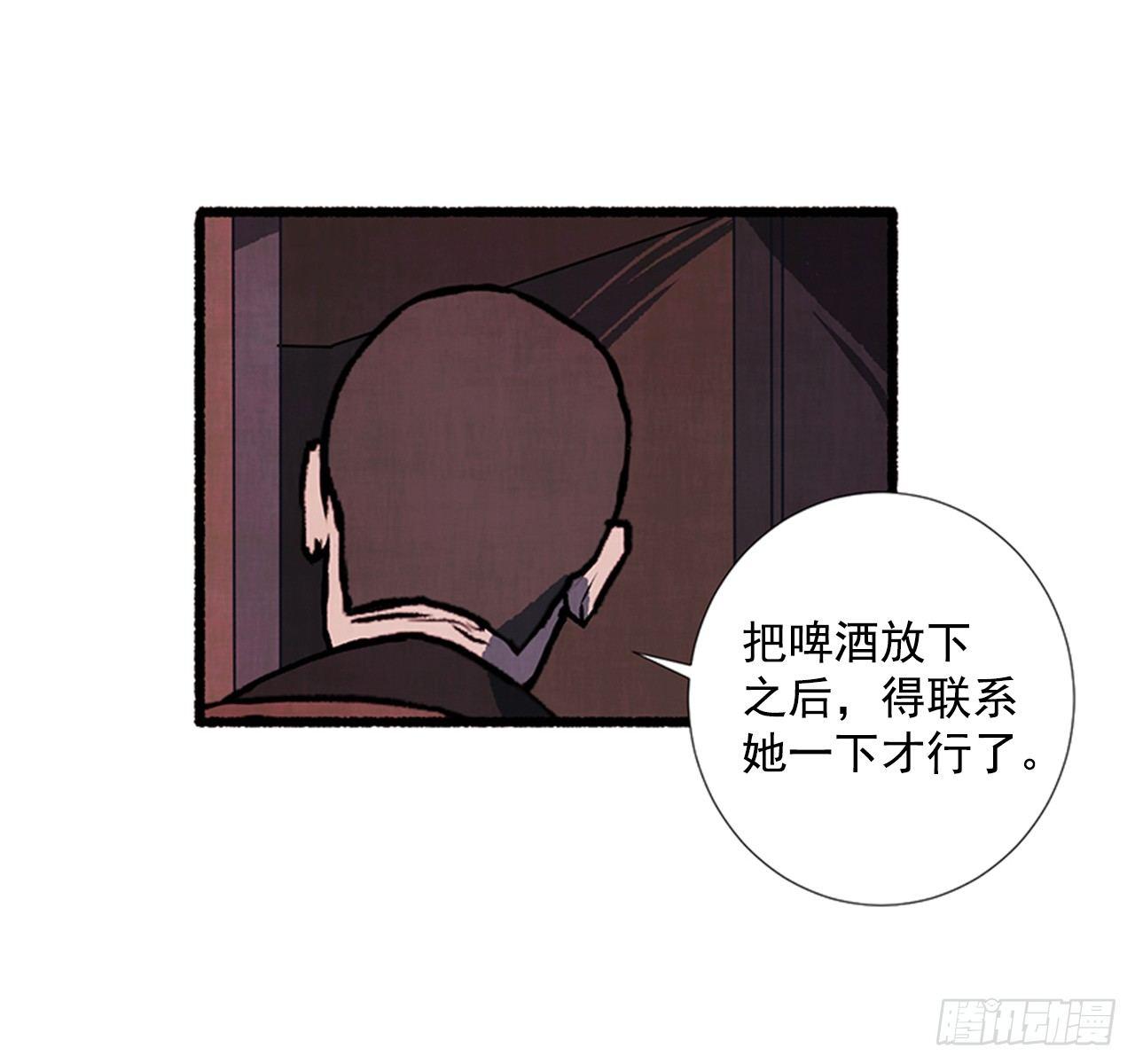 20.关门歇业(1/2)-第21话