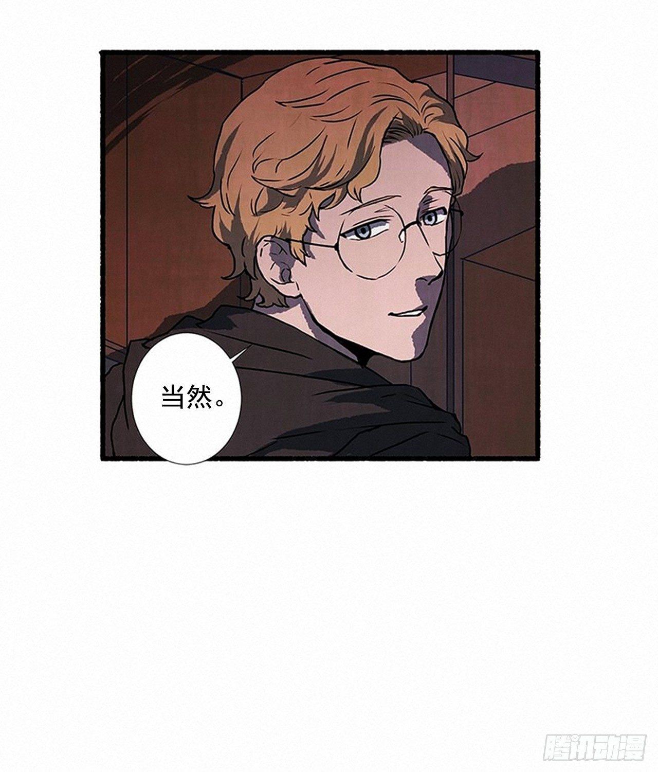 22.记者来访(1/2)-第23话