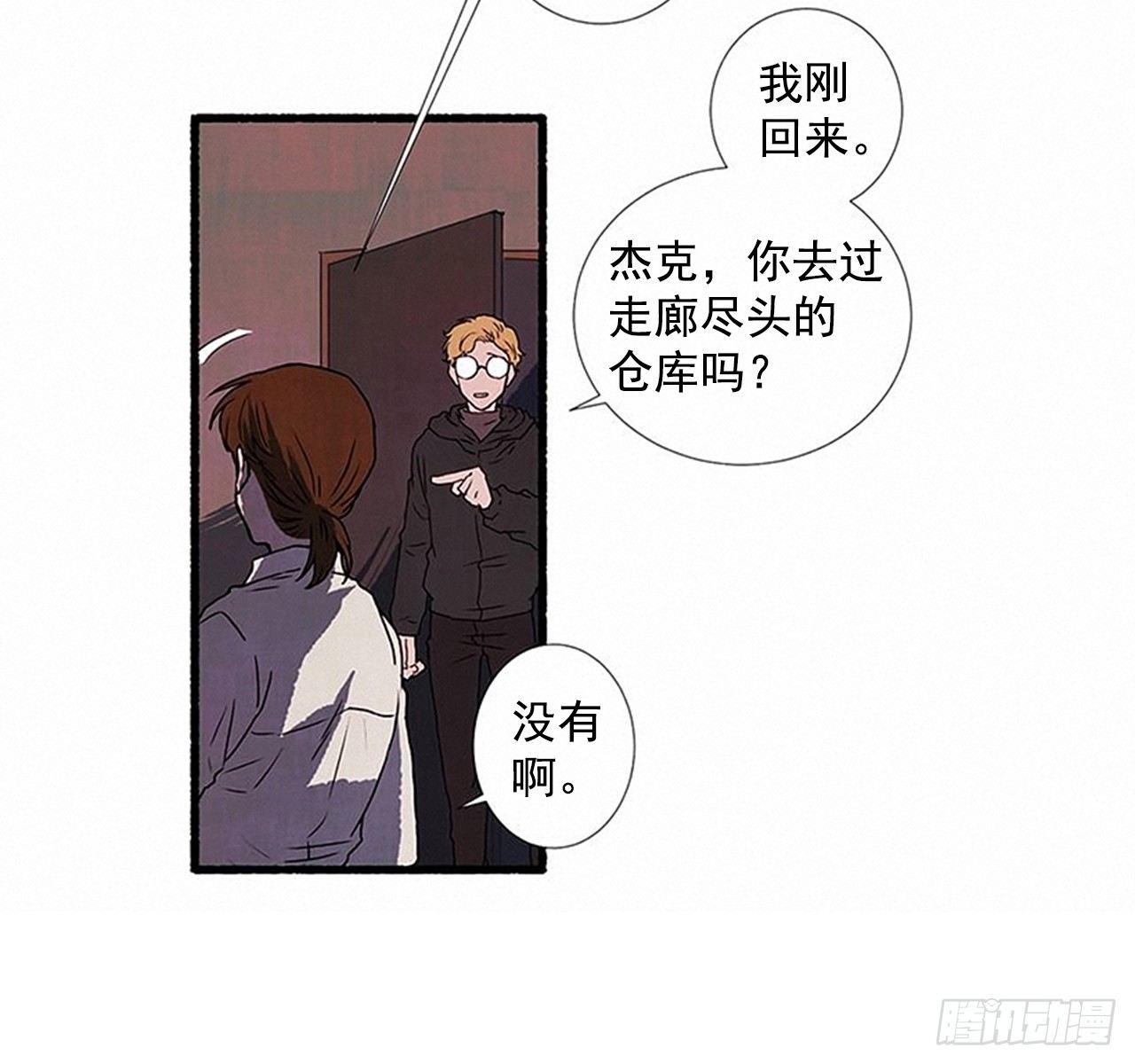 22.记者来访(1/2)-第23话