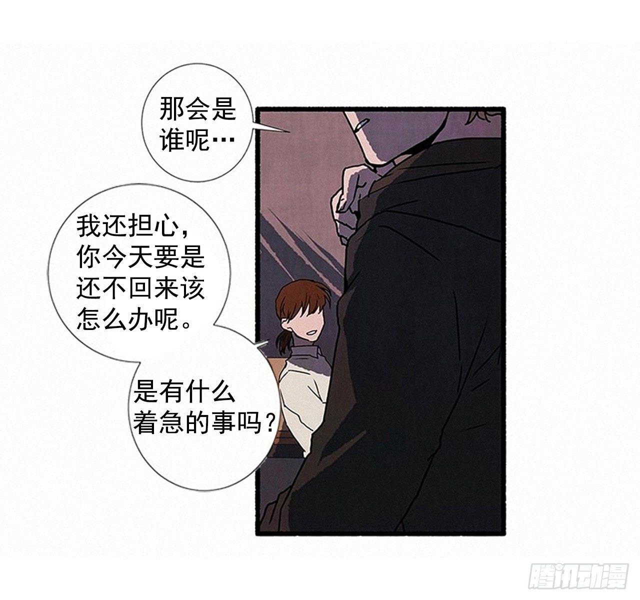 22.记者来访(1/2)-第23话