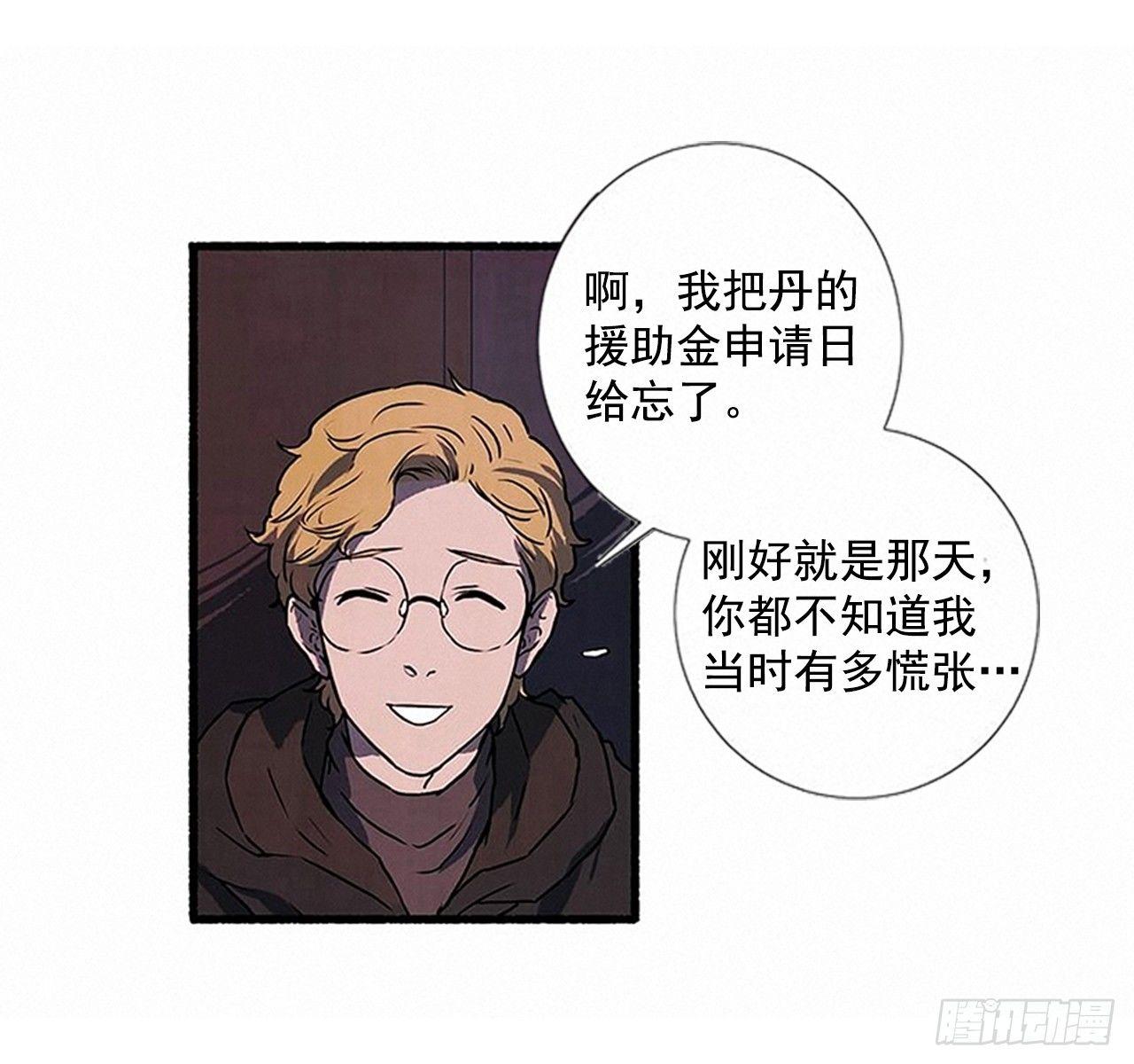 22.记者来访(1/2)-第23话