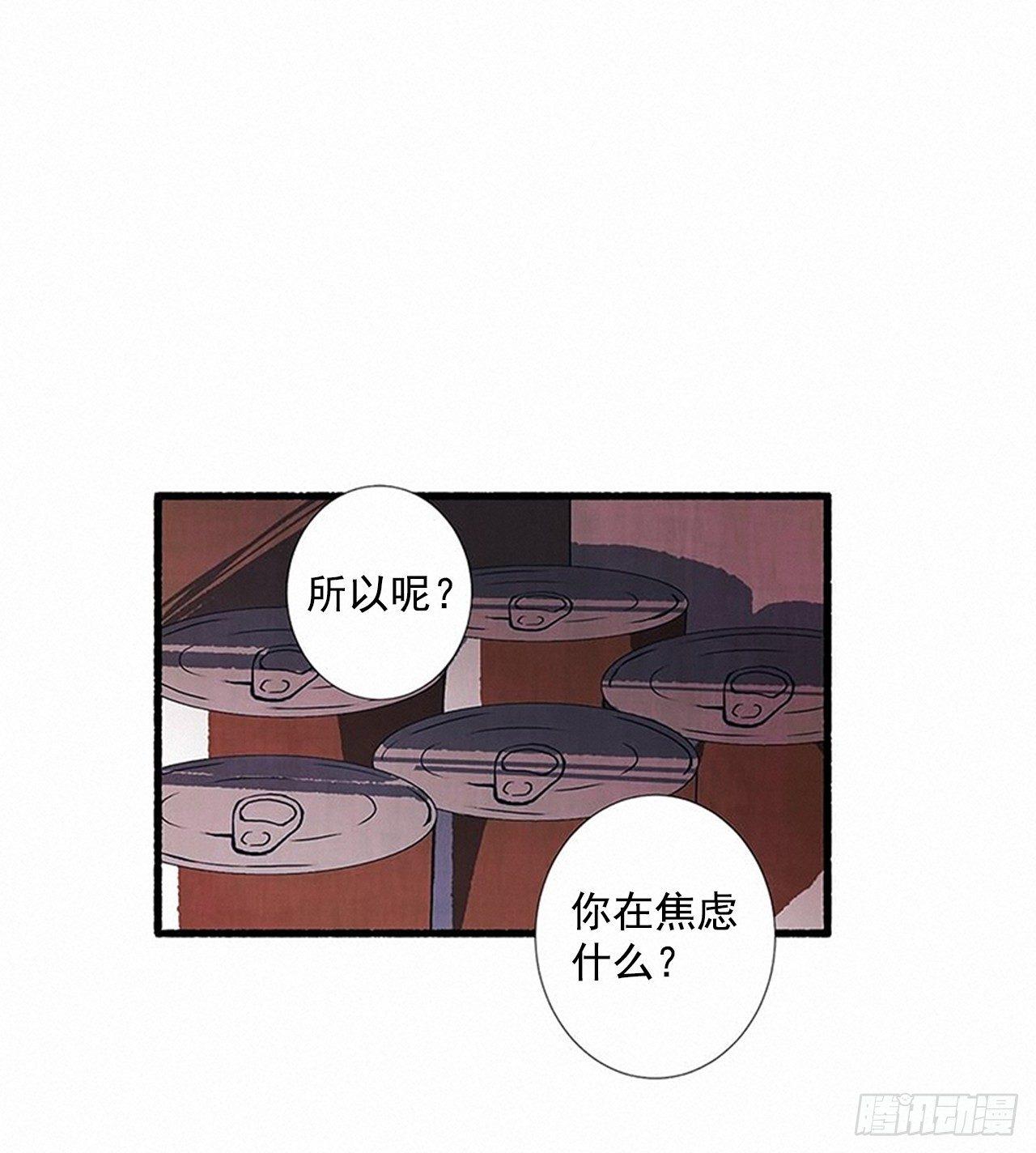 22.记者来访(1/2)-第23话