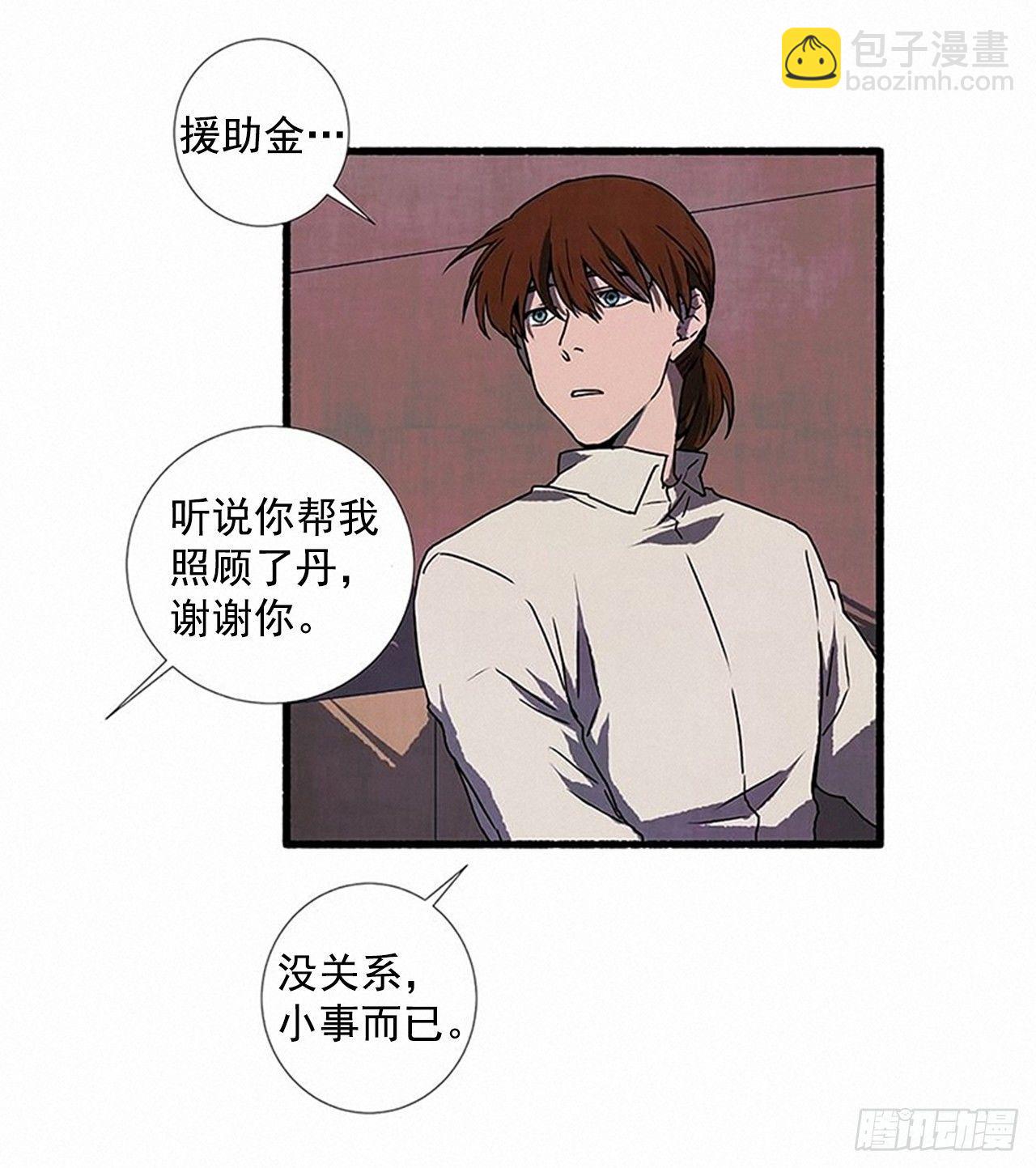 22.记者来访(1/2)-第23话