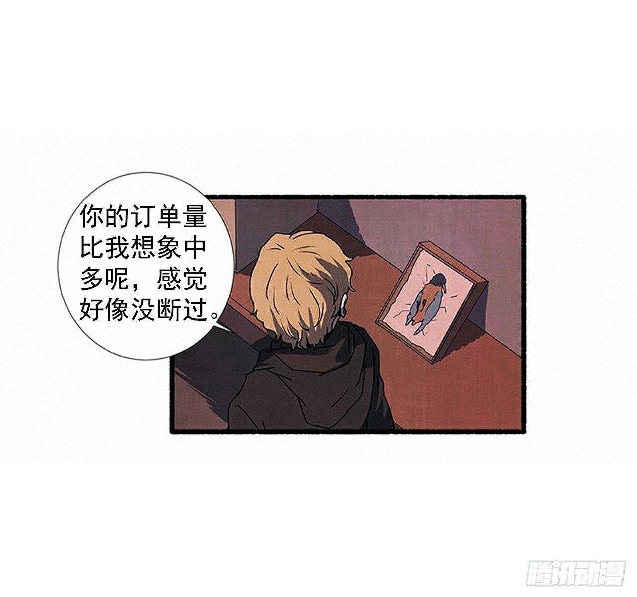 22.记者来访(1/2)-第23话