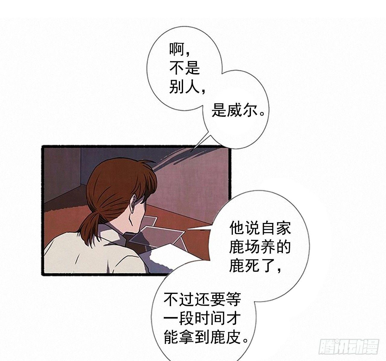 22.记者来访(1/2)-第23话