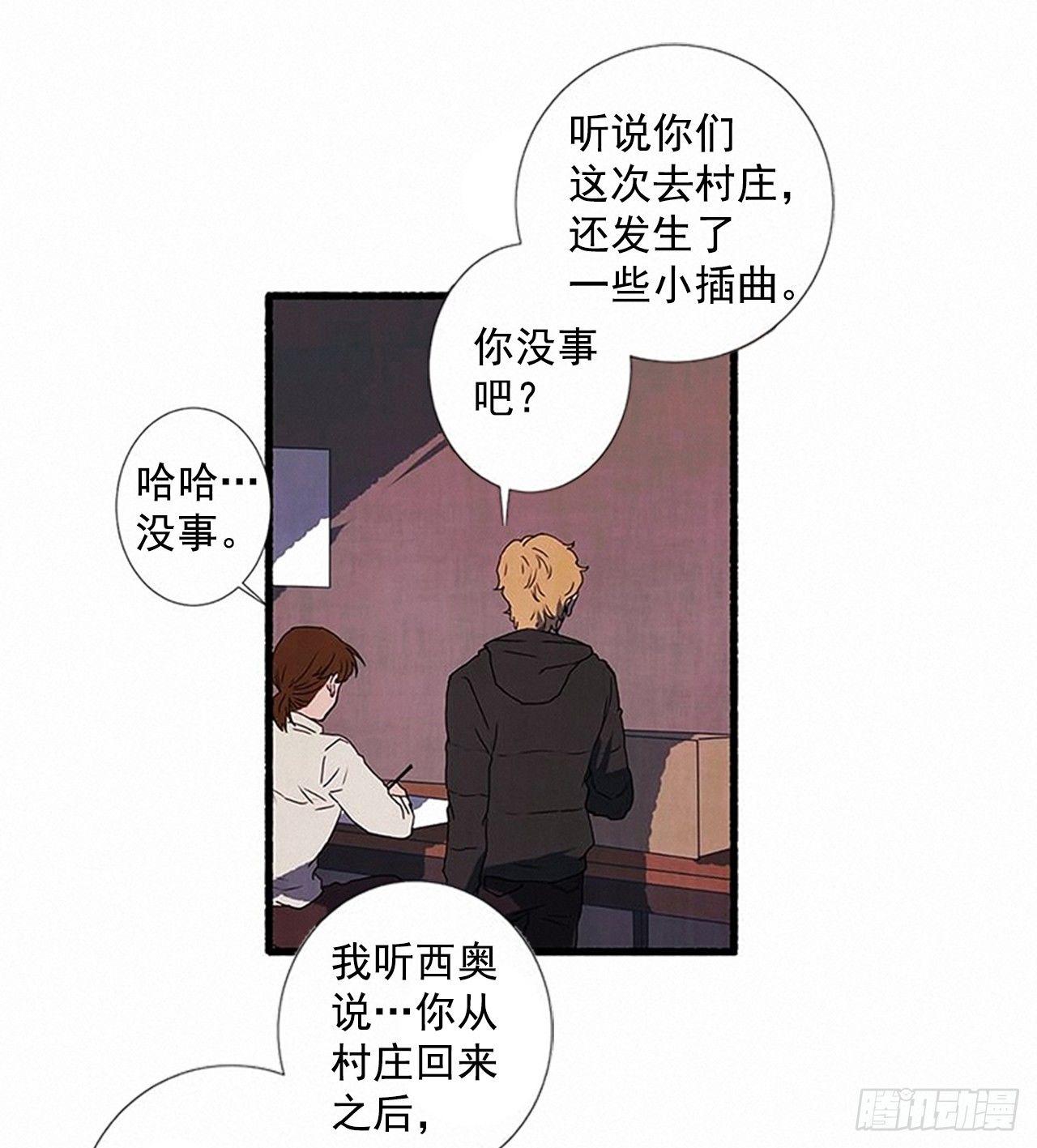 22.记者来访(1/2)-第23话