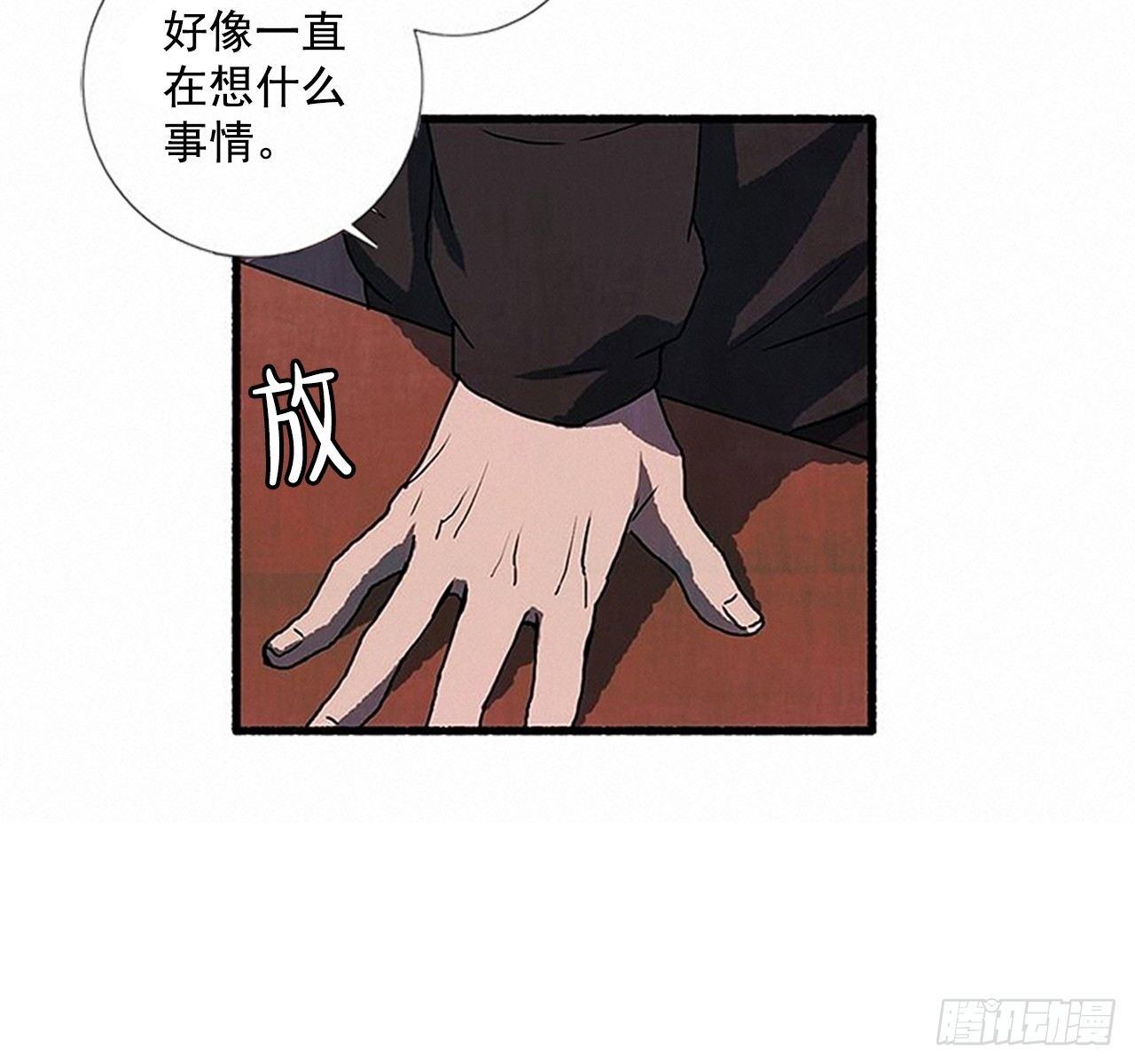 22.记者来访(1/2)-第23话