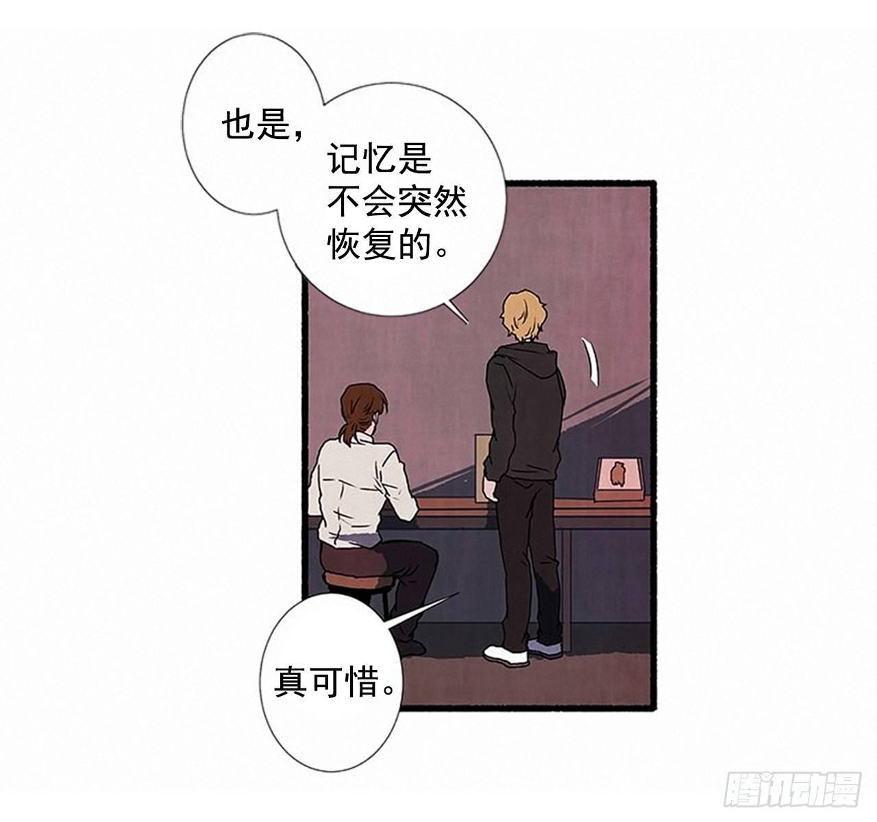 22.记者来访(1/2)-第23话