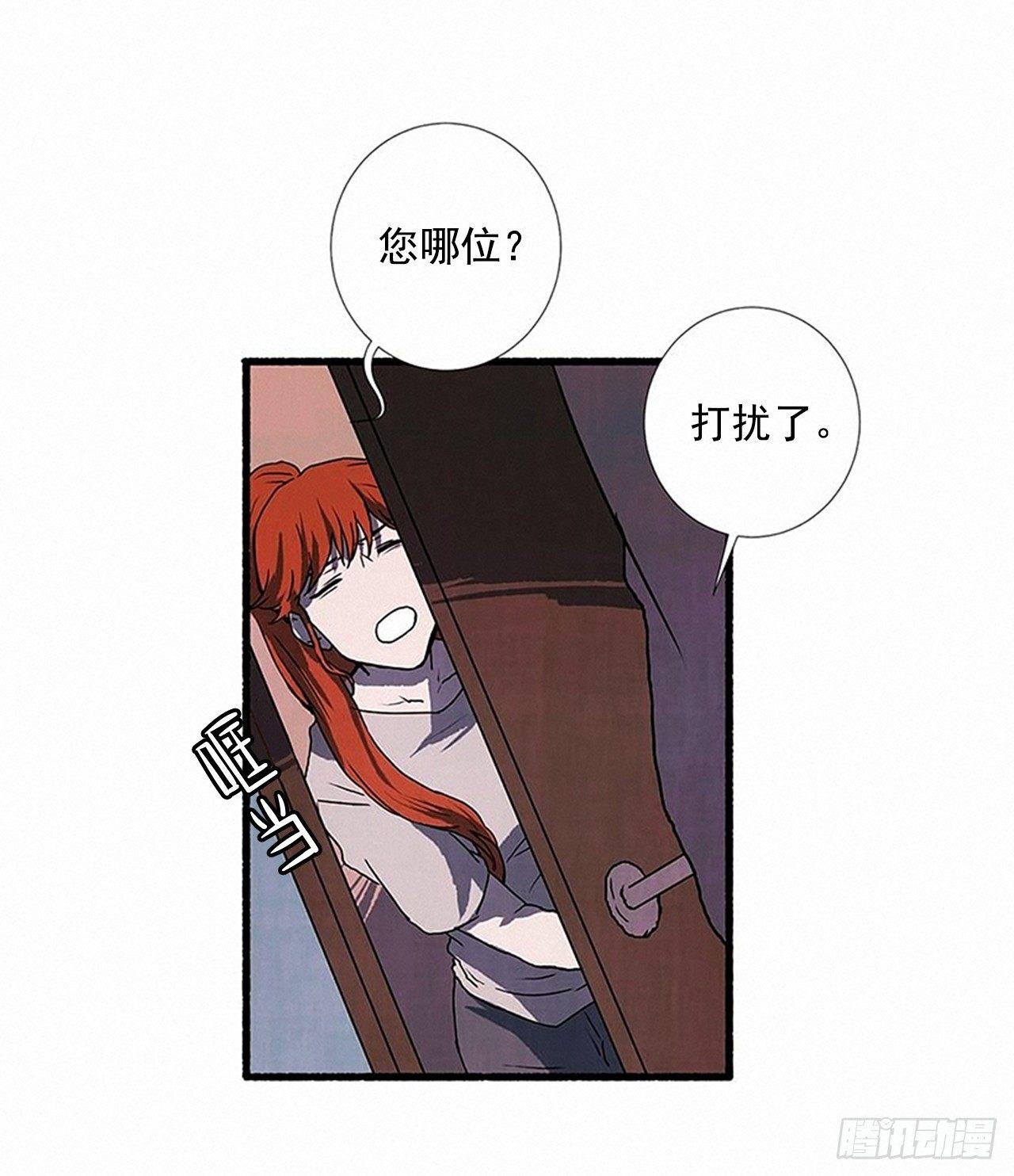 22.记者来访(1/2)-第23话