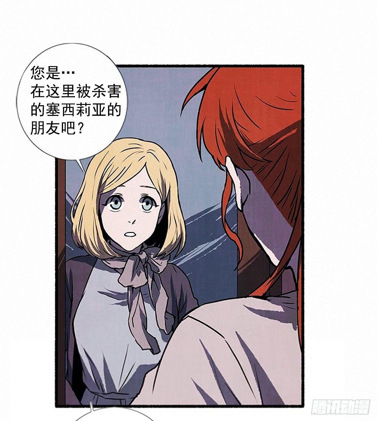 22.记者来访(1/2)-第23话