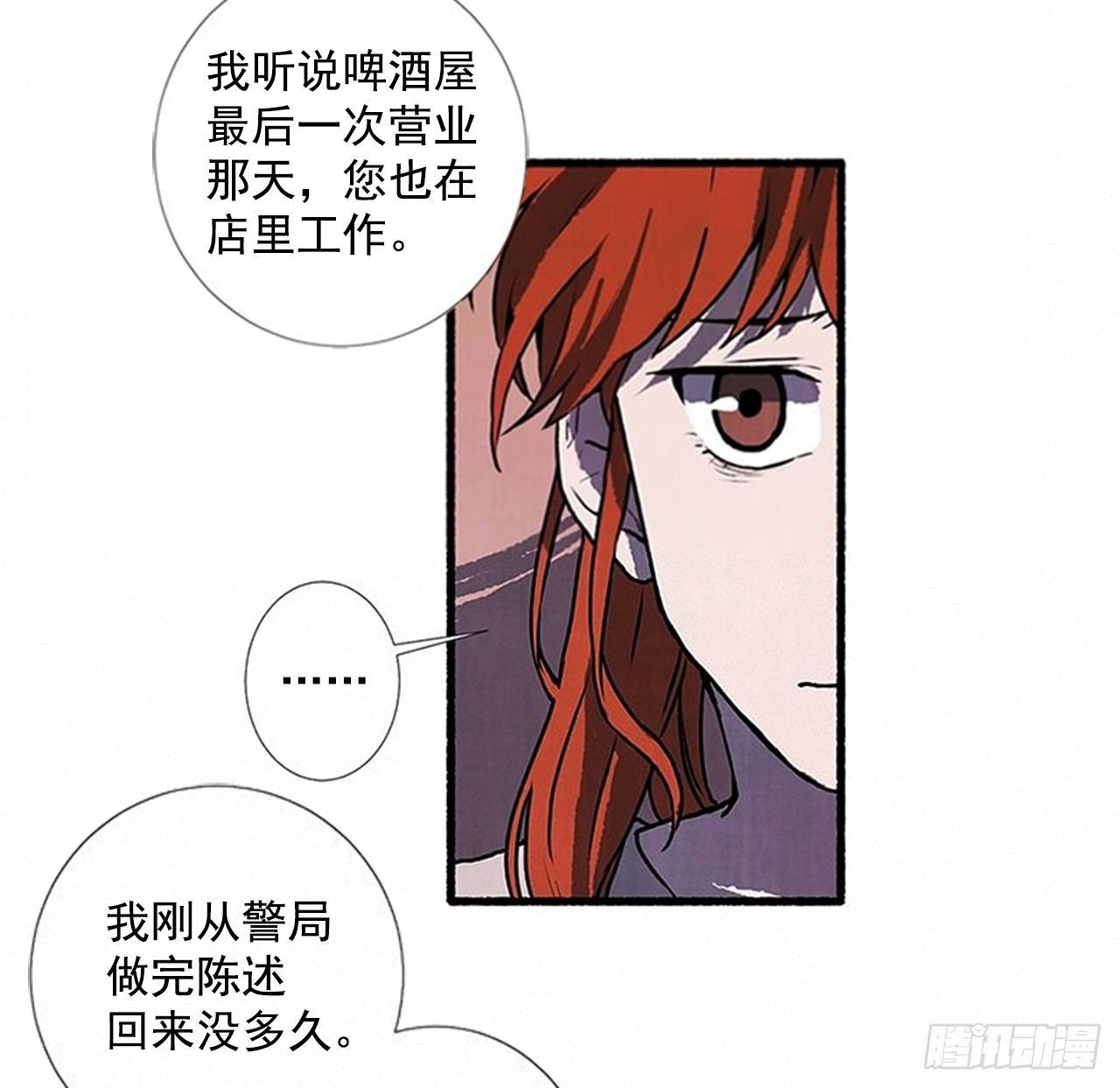 22.记者来访(1/2)-第23话