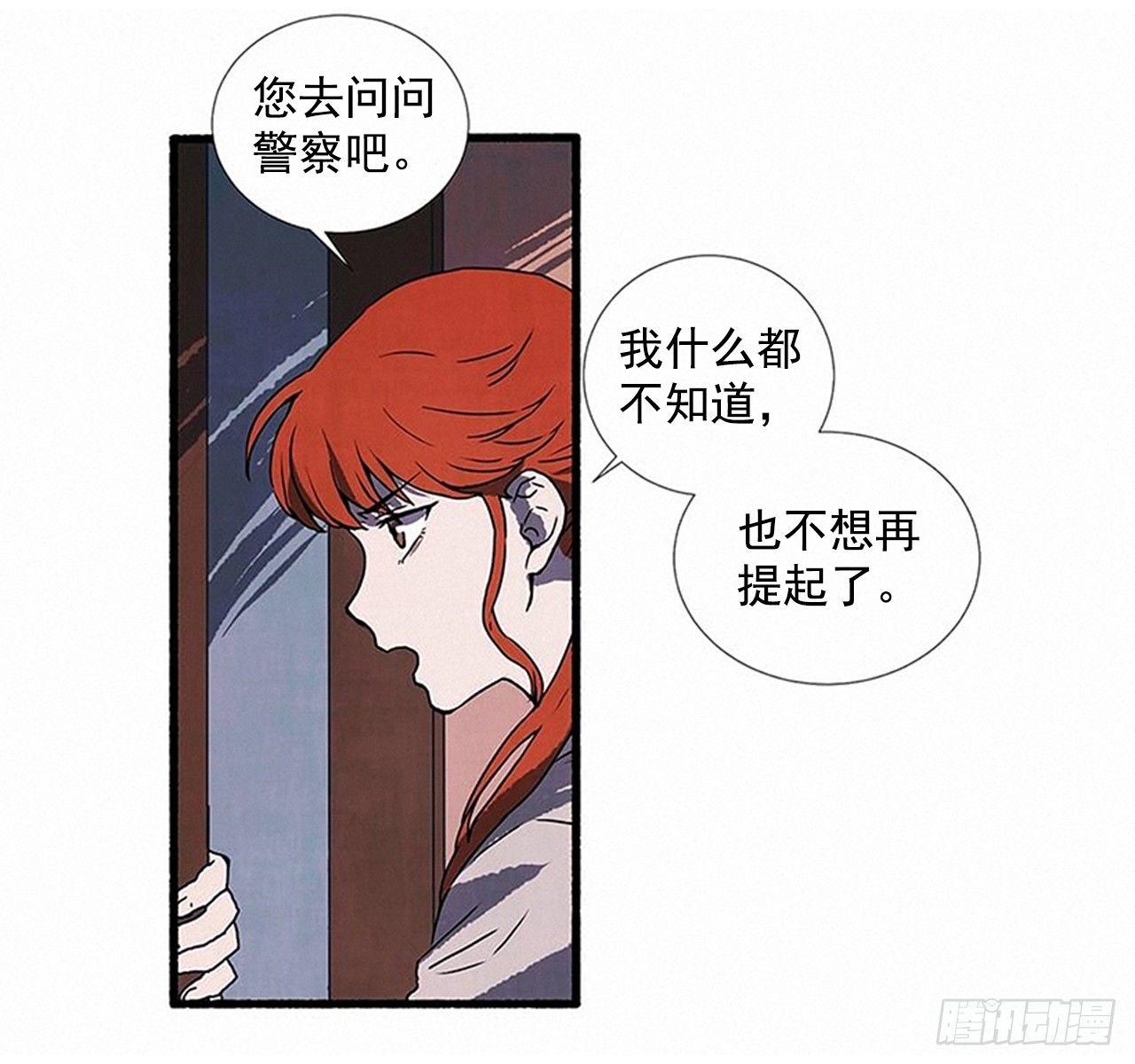 22.记者来访(1/2)-第23话