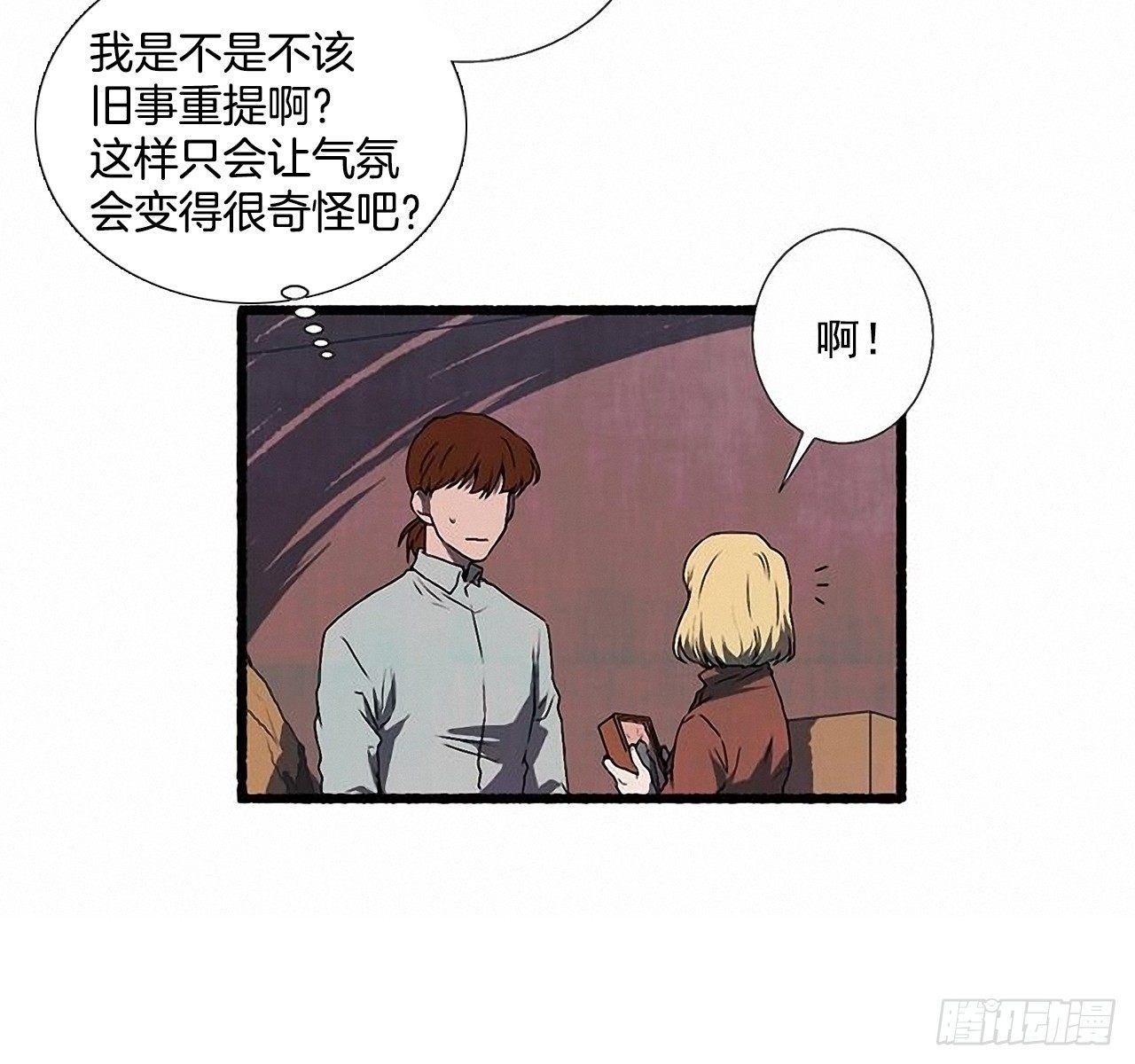 24.五只鹿标本(1/2)-第25话