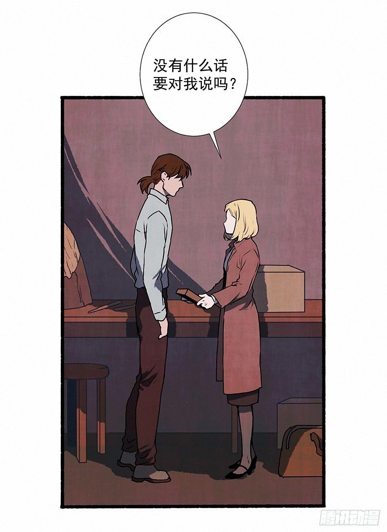 24.五只鹿标本(1/2)-第25话