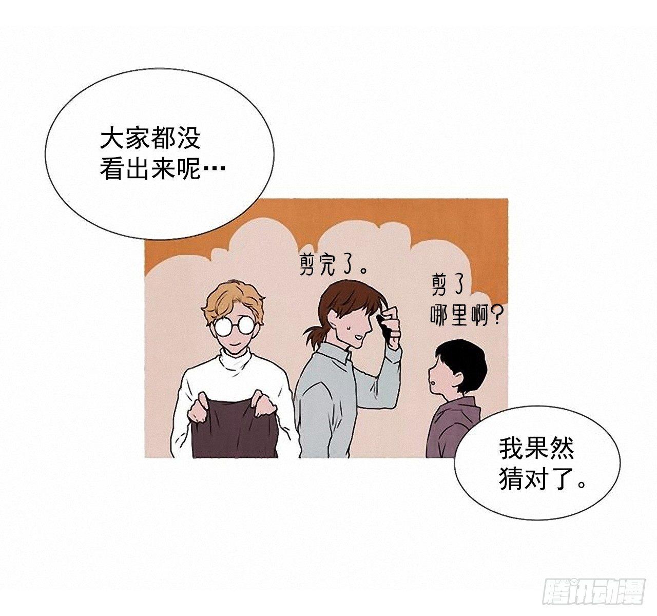 24.五只鹿标本(1/2)-第25话