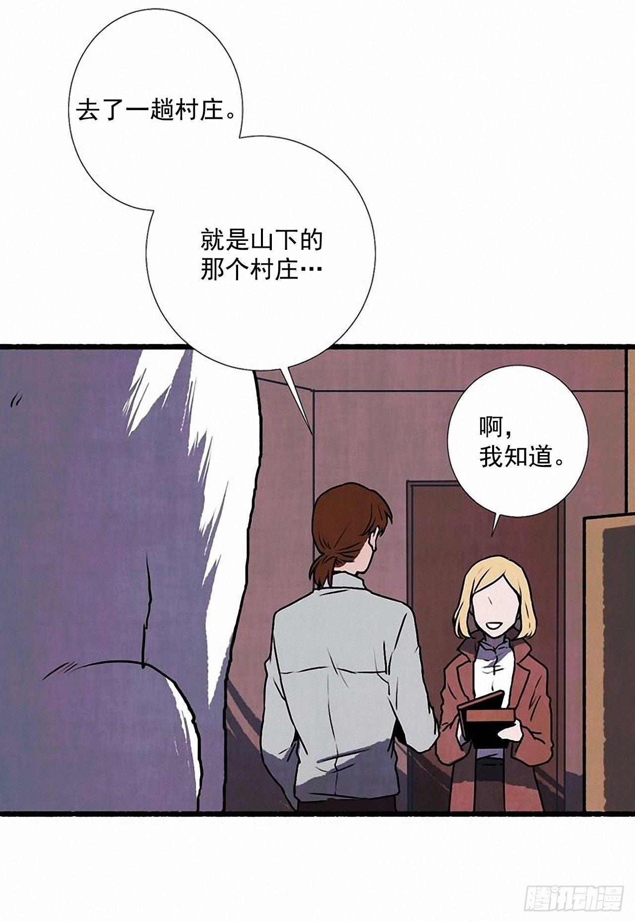 24.五只鹿标本(1/2)-第25话