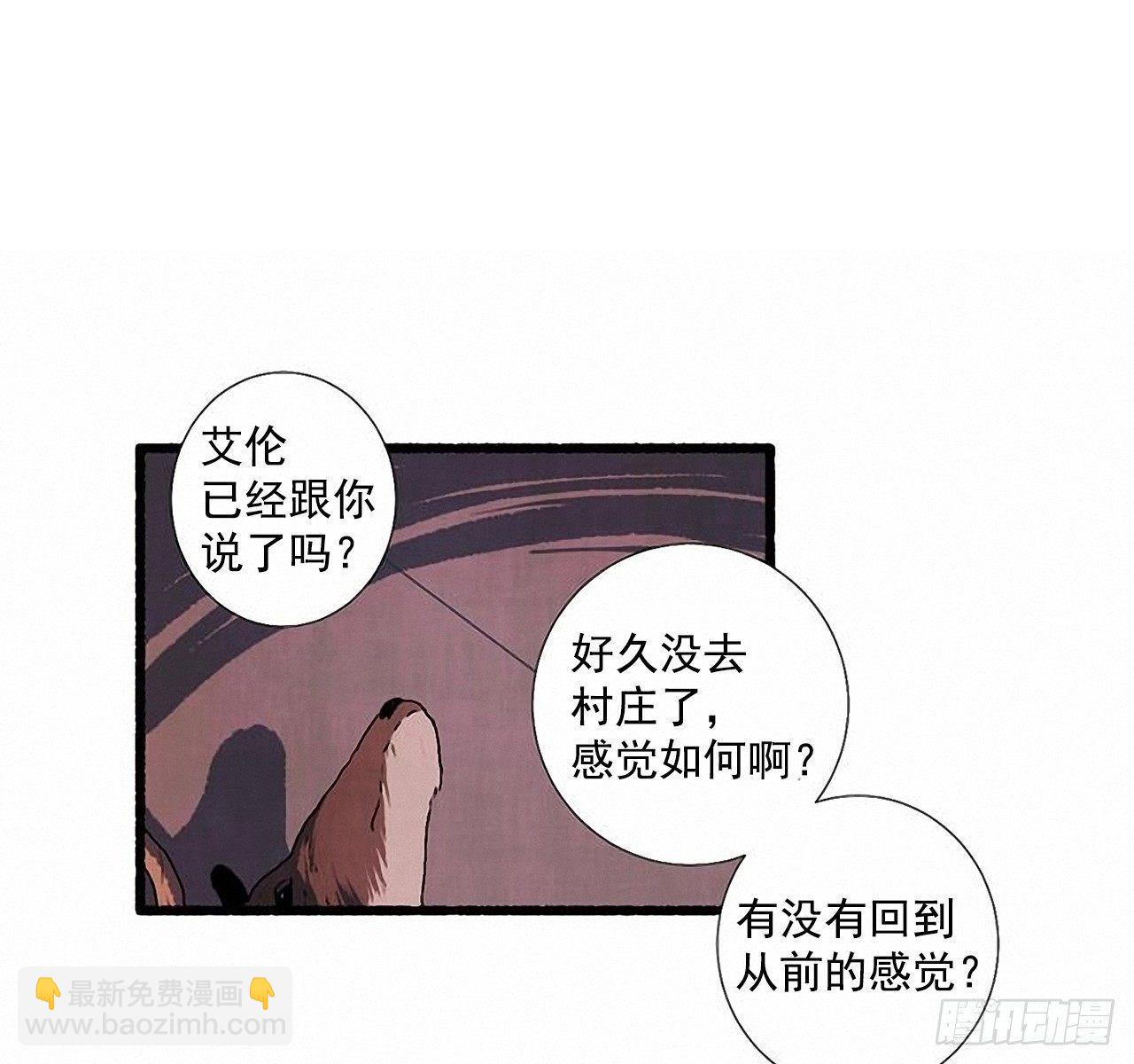 24.五只鹿标本(1/2)-第25话