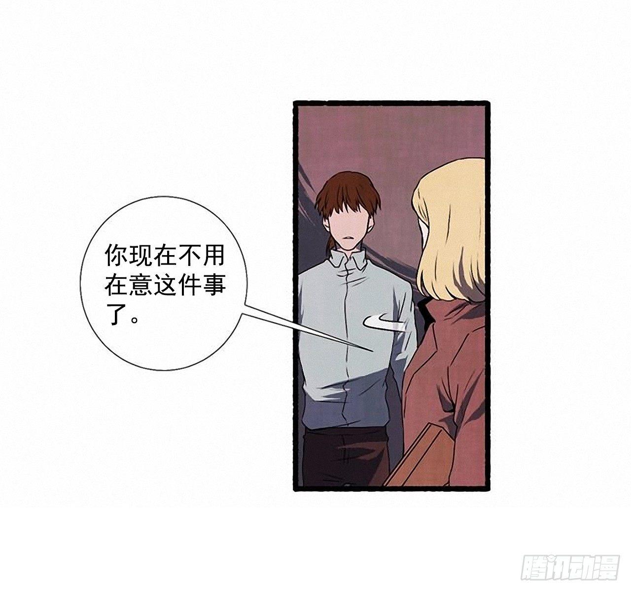 24.五只鹿标本(1/2)-第25话