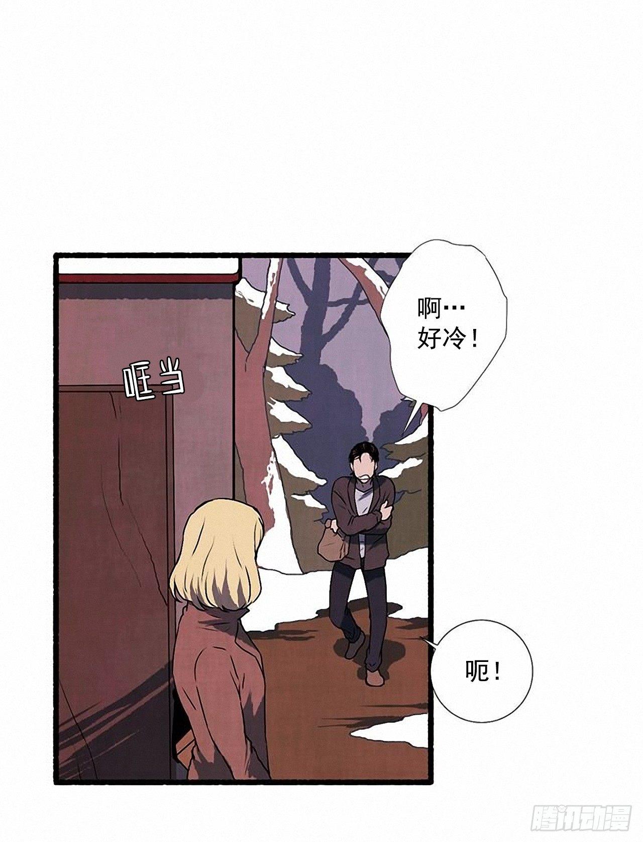 24.五只鹿标本(1/2)-第25话