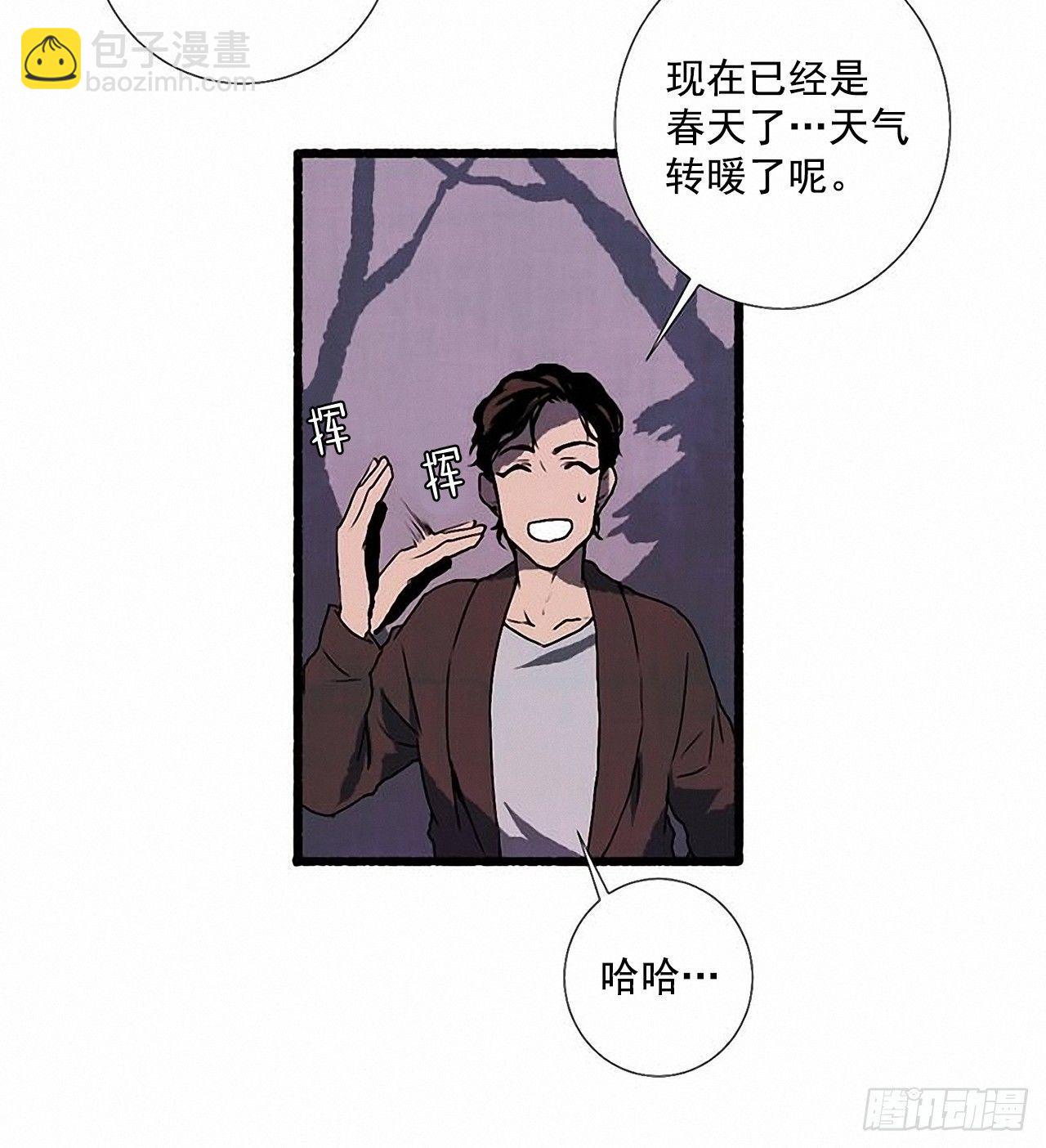 24.五只鹿标本(1/2)-第25话